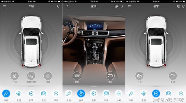 用手机就能控制的汽车有哪些,用手机就能控制车辆
