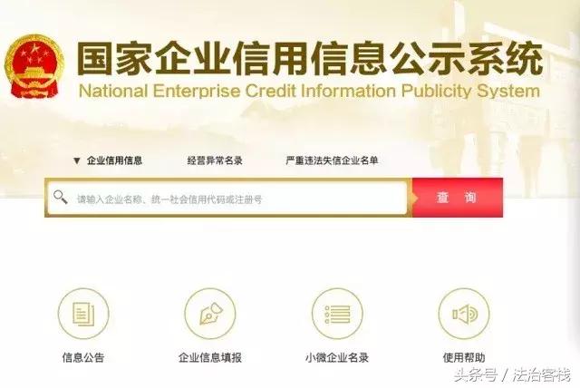 ｜闲聊律师｜律师如何帮你调查取证？（内含广东查档要求汇总表格）