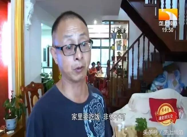 湖北好儿女——“送煤气夫妻”：担子再重，孝顺父母不能耽搁！