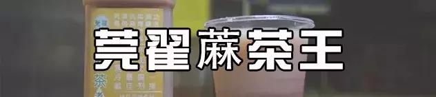 东莞这些糖水铺,越夜越好生意!有的已经开了30多年,你去过吗?