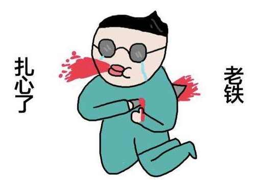 在网上清理僵尸粉有危险吗,清除僵尸粉被骗