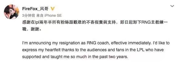 lpl无缘鸟巢决赛,lpl无缘三连冠观众反应