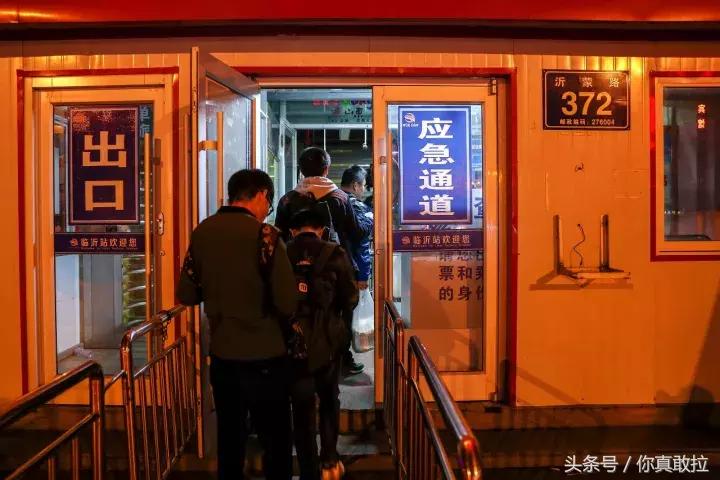 我们用49张图，记录下了零点后的临沂