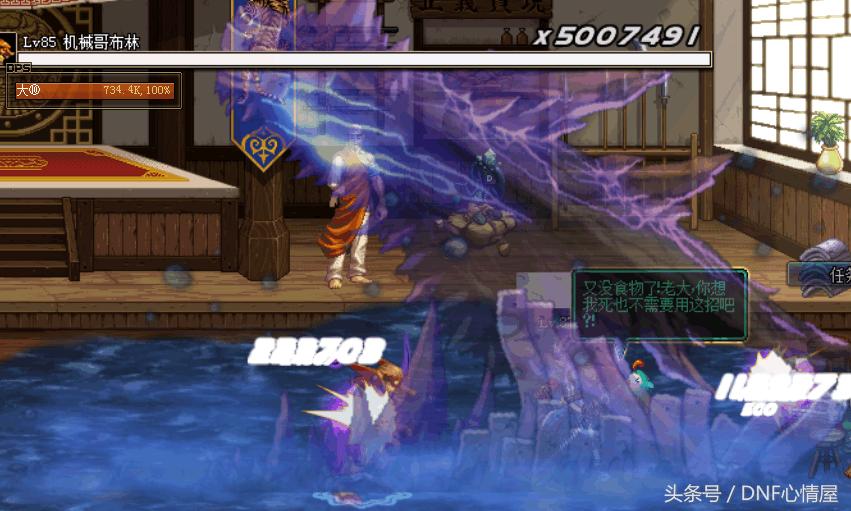 dnf十大觉醒技,dnf召唤兽都有哪些