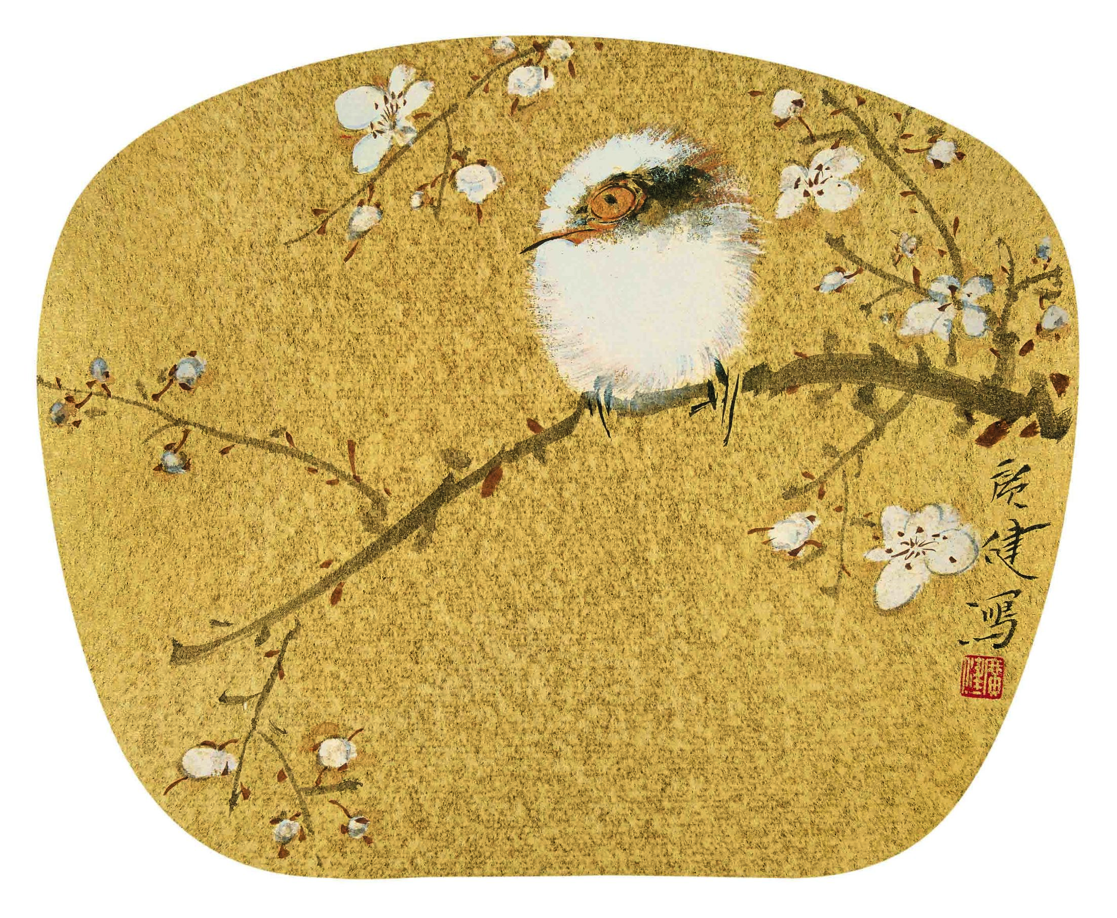 视道如花——贾广健