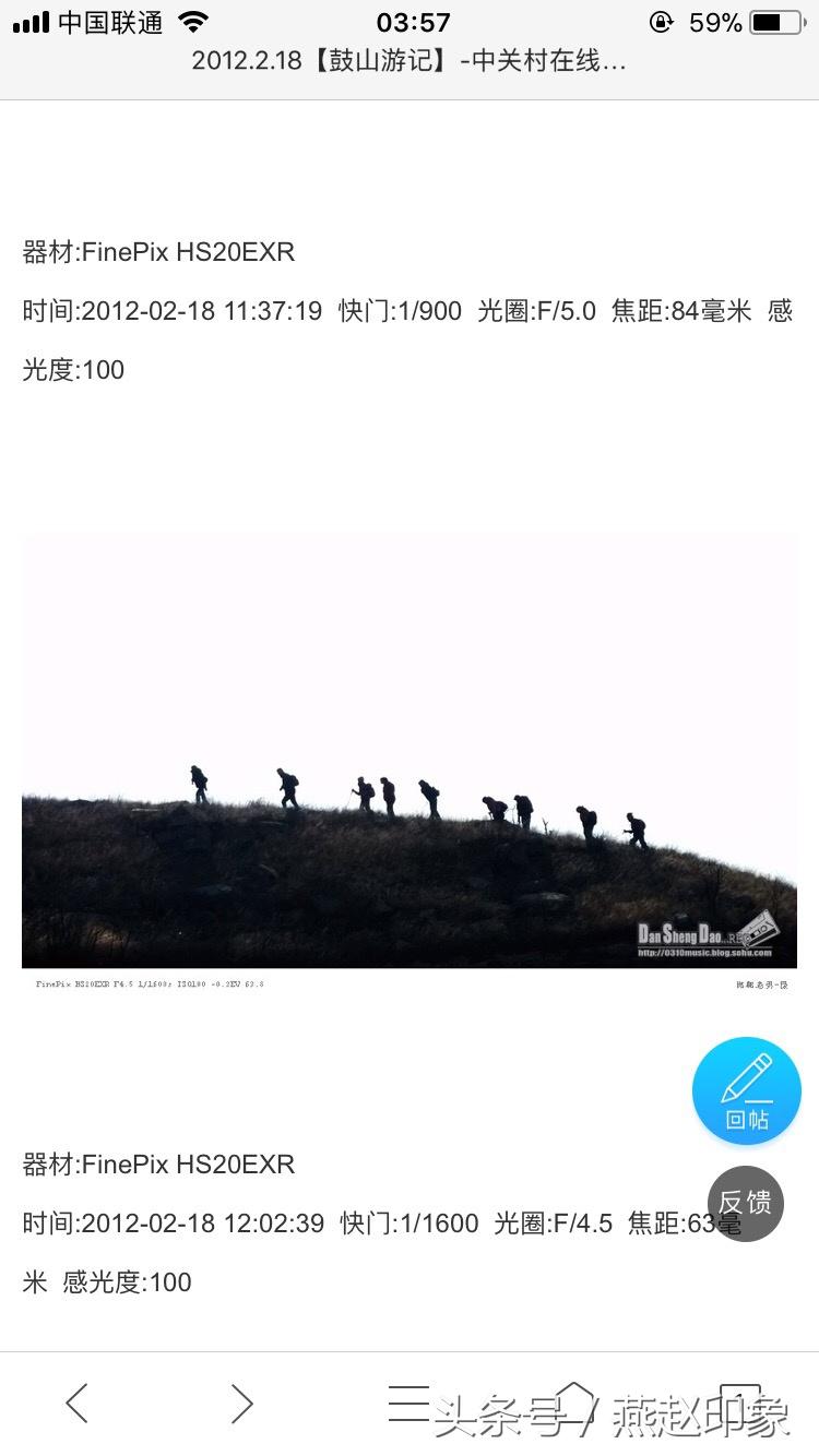 爱上摄影的苗子,爱上摄影的经历