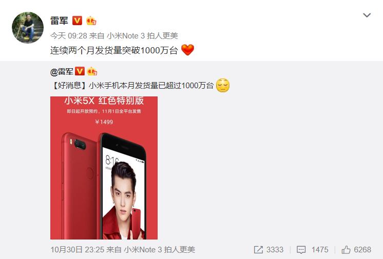 为什么小米手机在国内销量那么好,为什么小米手机在国内销量这么好