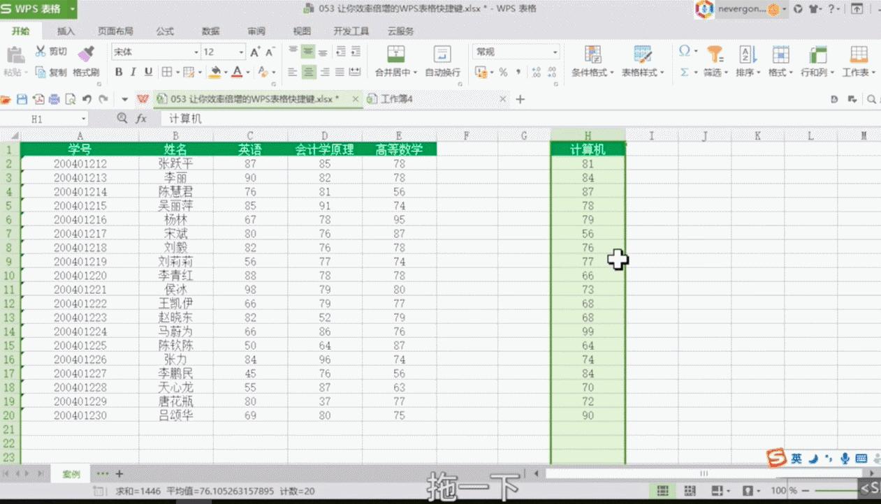 电子表格小写金额转换大写快捷键,电子表格如何在方格里打勾快捷键