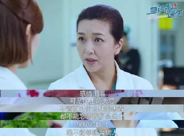 这部剧，会让你重燃起对国产医疗剧的希望