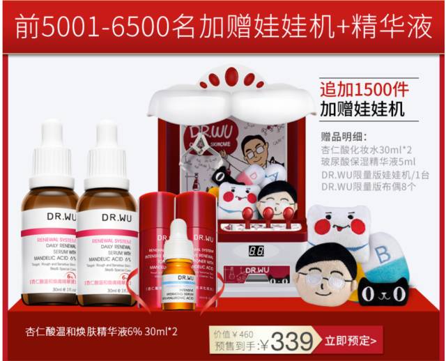 双十一应该买什么,双十一大家买了什么避坑