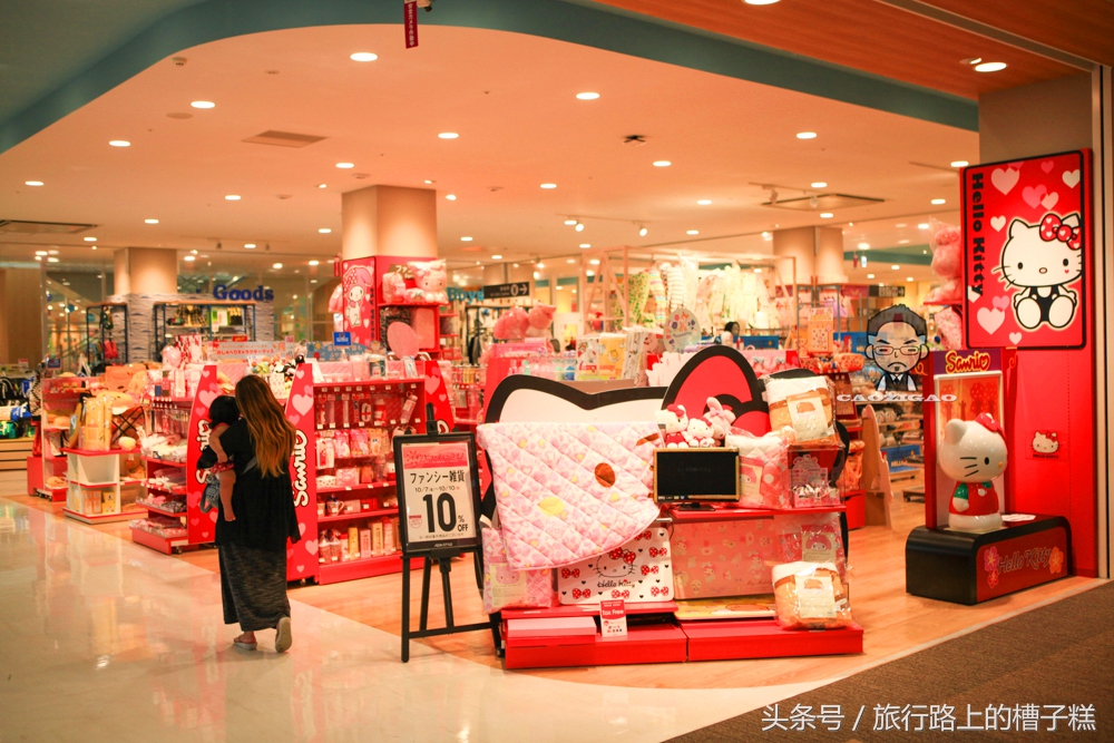 冲绳美国村购物中心 (冲绳永旺梦乐城)