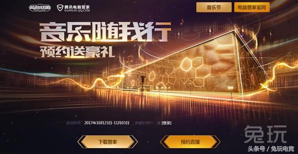 lol11周年都有哪些福利,lol最近有什么可以领取的福利