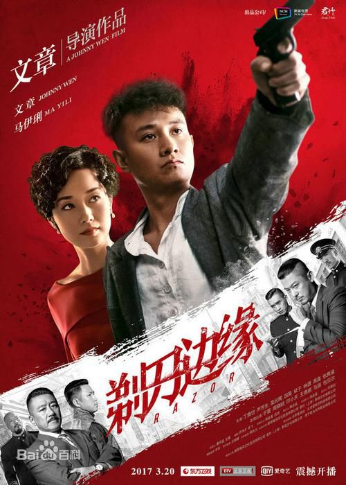 值得一看的十部经典谍战片,值得推荐的七部谍战片