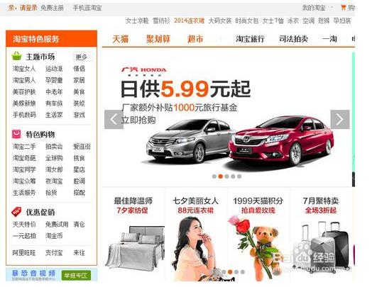 怎样注册淘宝店铺全教程,怎么注册淘宝店铺的步骤