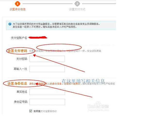 淘宝店铺怎么注册开店流程,最新淘宝店铺如何注册开店流程