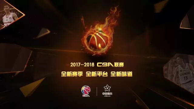 盛力世家cba,盛力世家李胜毕业学校