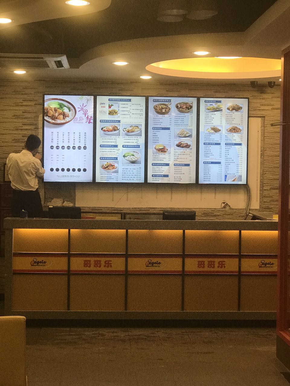 未来几年餐饮店倒闭率会更高,如何让一家餐饮店快速倒闭