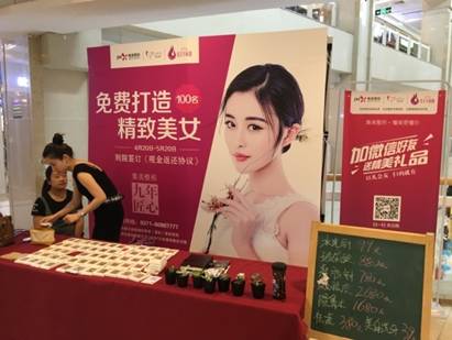 微信加粉最快办法 (微信营销加粉的方法和技巧)