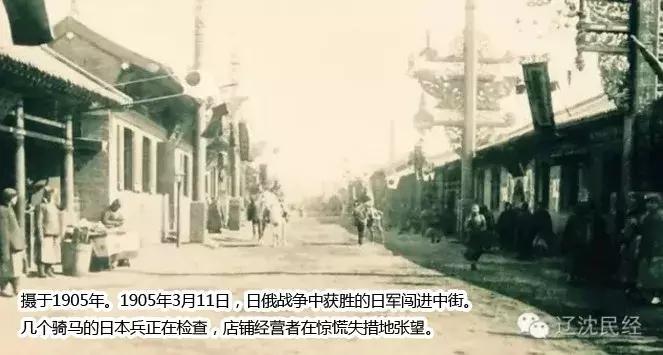 沈阳民族工商业的发源地，中国第一条商业步行街，无数辉煌铸就沈阳中街！