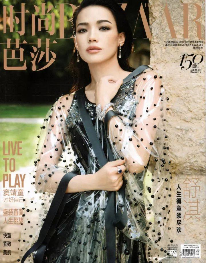 宋慧乔穿衣风格2018,宋慧乔香奈儿外套