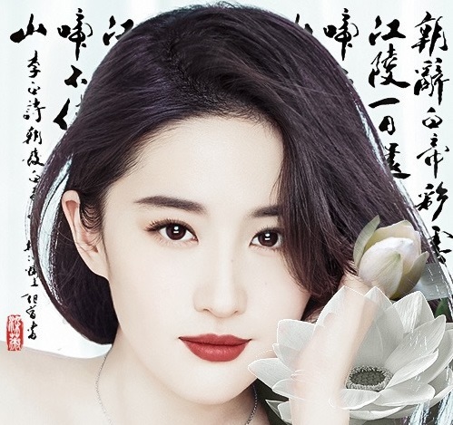 刘亦菲拍电影十年一直扑街,刘亦菲近十年只演电影