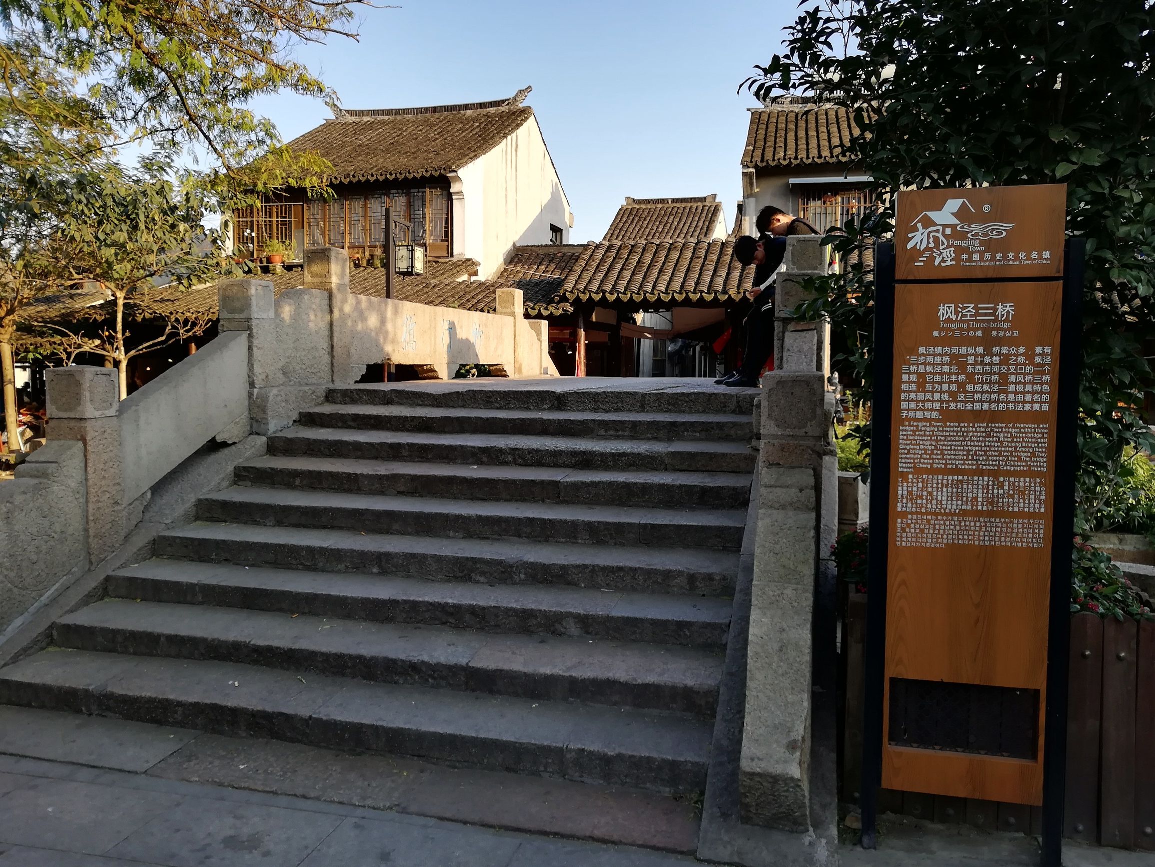 上海好玩地方推荐枫泾古镇,上海金山枫泾古镇地址