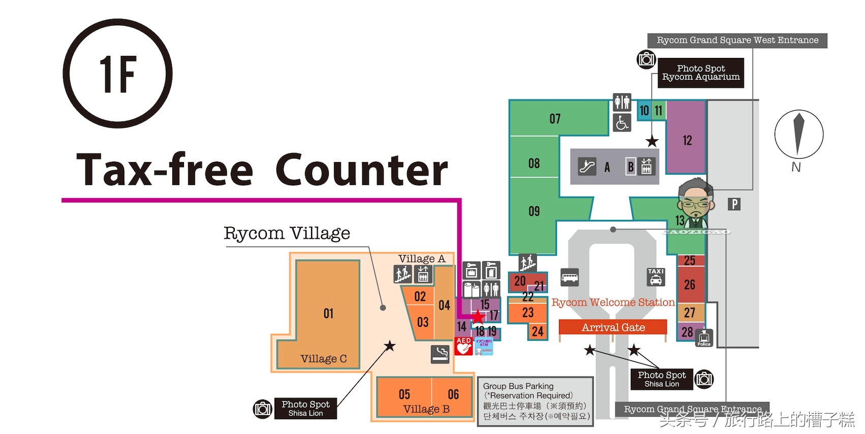 冲绳美国村购物中心 (冲绳永旺梦乐城)