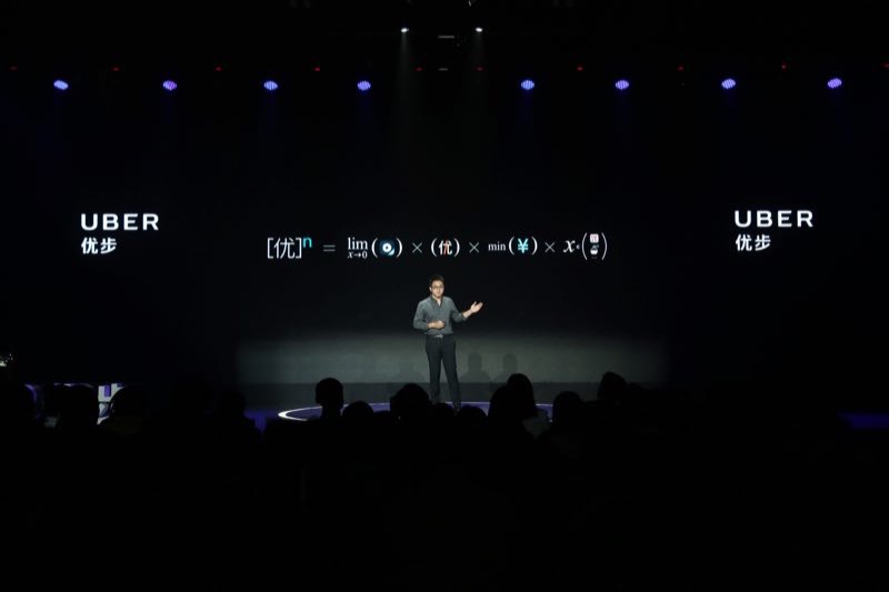 滴滴升级优享要怎样,滴滴优享系统怎么使用