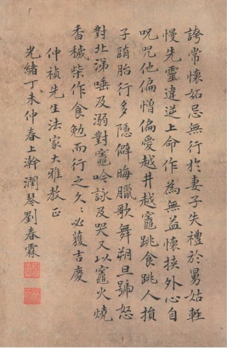 毛笔书法诀窍,书法毛笔教学