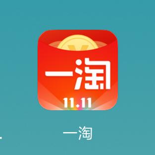 现在还有这些app可以“薅羊毛”！