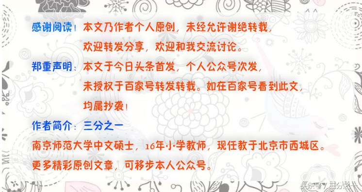 足球比赛启发,足球比赛带来的启示和收获