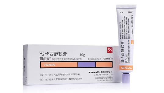 他卡西醇软膏治疗银屑病效果如何,卡泊三醇软膏治疗银屑病效果好吗