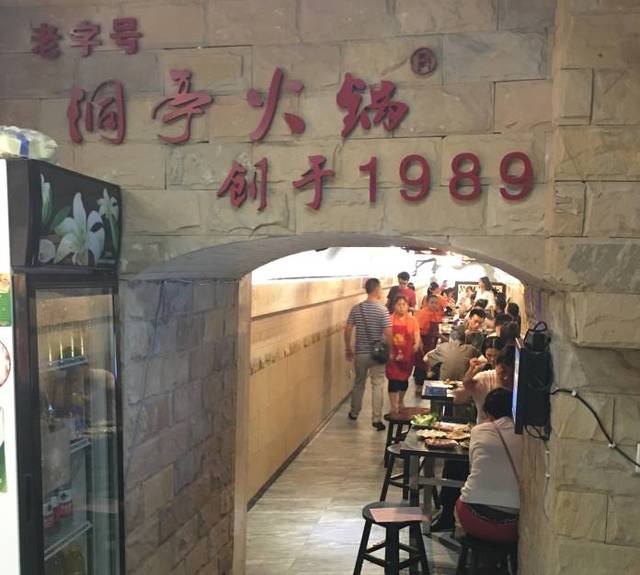 重庆最地道的火锅有哪一家,重庆必吃的10家火锅