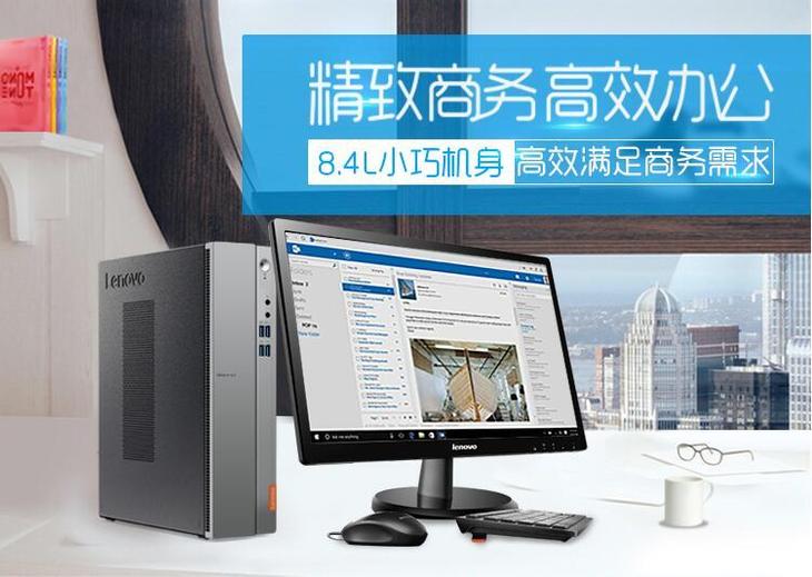 办公电脑台式显示器推荐,带显示器的组装电脑推荐