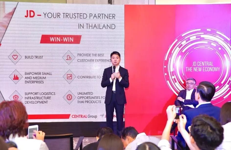 京东进军海外市场,京东泰国开店