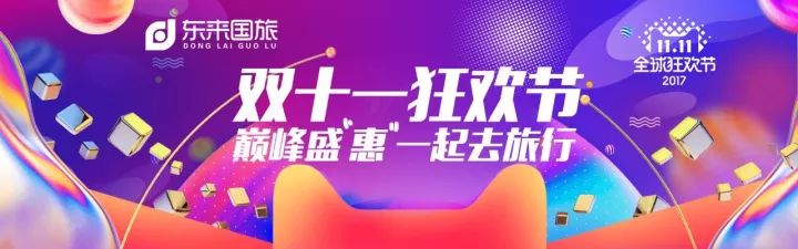 大连银石滩旅游,年假去大连旅游攻略