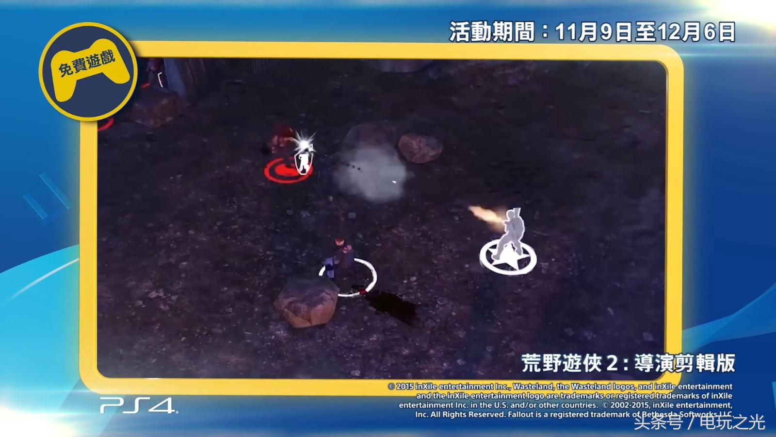 ps4playstation怎么搜索不到游戏,ps4港服20204月免费游戏