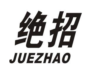 不要头疼！3大绝招、5大原则以及5条标准，让你创业路上不头疼！