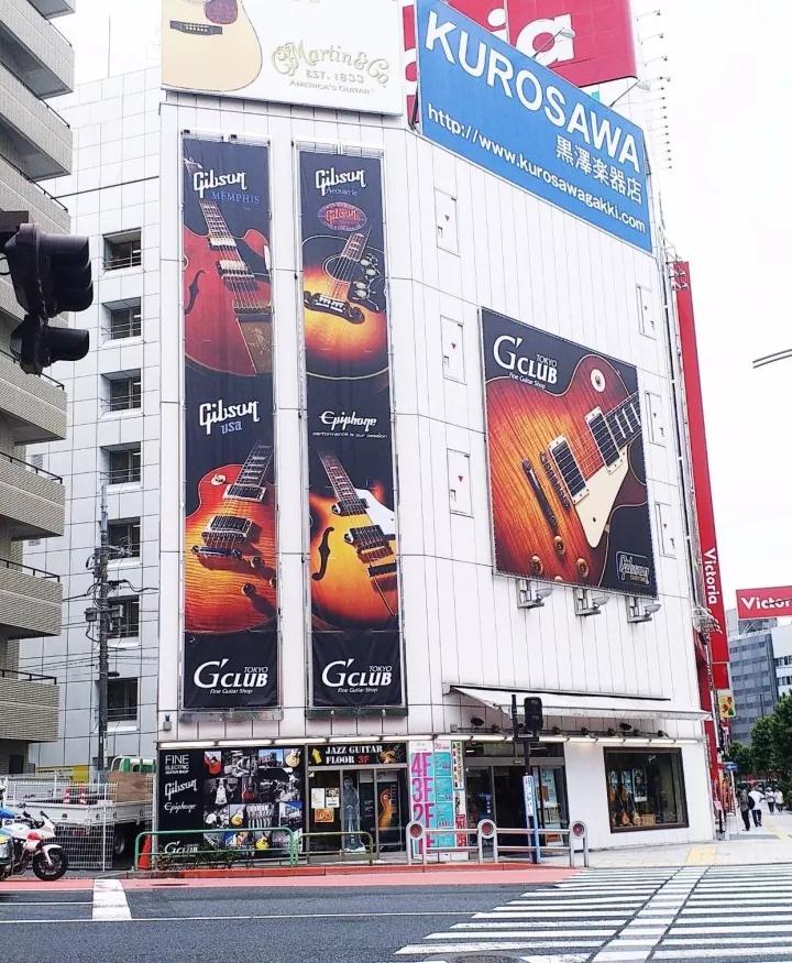 鏃ユ湰浜屾墜鍚変粬鐞磋,涓滀含鍚変粬鐞磋