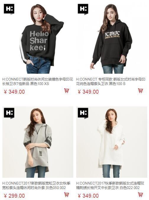 今年双11最流行的女装品牌,比zara高端一点的女装品牌