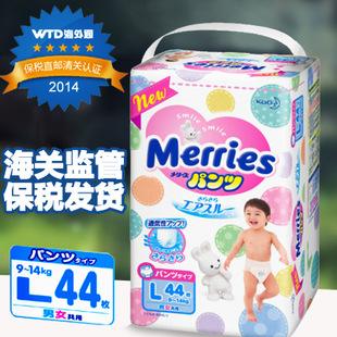 英国花王纸尿裤是真是假,花王和好奇纸尿裤哪个好