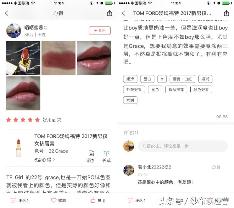 网易系内容型产品盘点：网易美学，直击千禧一代的少女心
