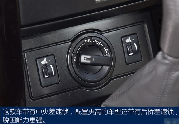 丰田旗下传奇SUV——国产普拉多2.7L手动版！