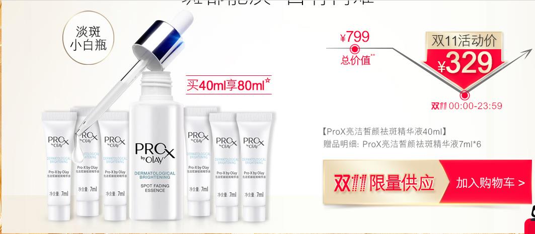 百元级抗老精华,百元保湿精华推荐