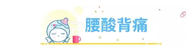 产后乳腺炎是什么原因引起的,产后便秘小腹腰酸疼怎么办