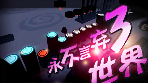 王者荣耀手游和英雄联盟手游,最好玩的王者类手游