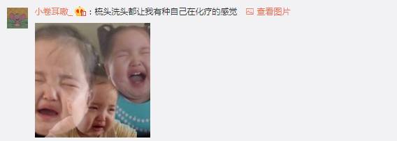 90后的叔叔阿姨，你的头发掉了