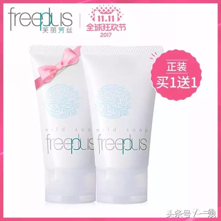 剁手季购物必买清单,比双十一便宜的东西清单