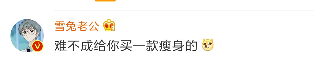 男朋友淘宝搜的产品,男朋友淘宝记录视频