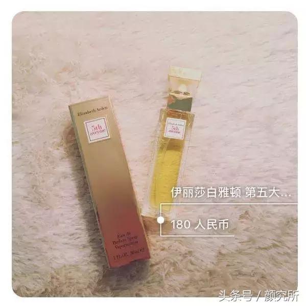 泊诗蔻滚珠香水秋冬推荐,推荐一款女生纯欲撩人的大牌香水